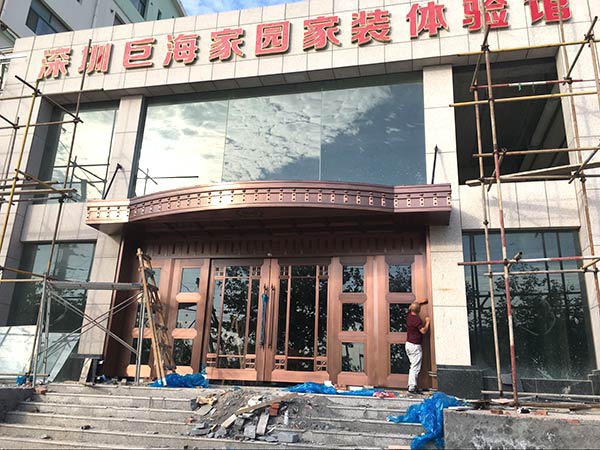 施工現場(chǎng)