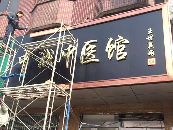 施工現場(chǎng)